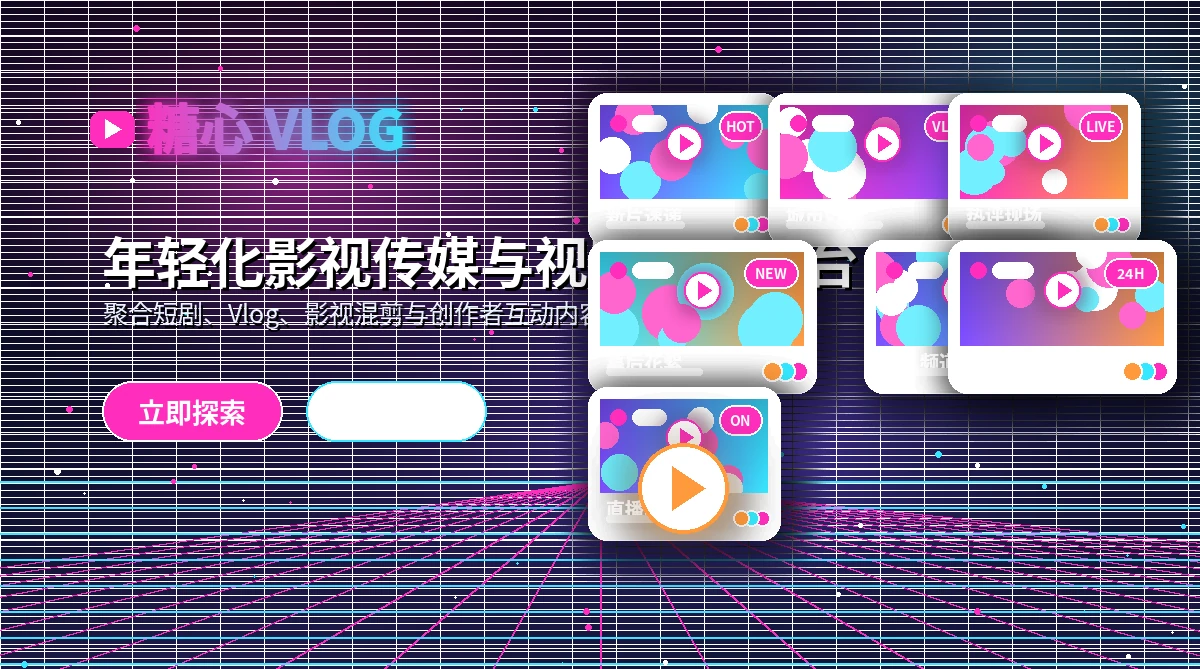 糖心vlog内容图片